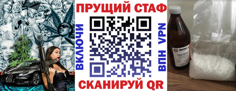 ГАШ Новочебоксарск