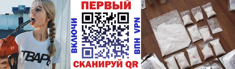 Амфетамин Premium Новочебоксарск
