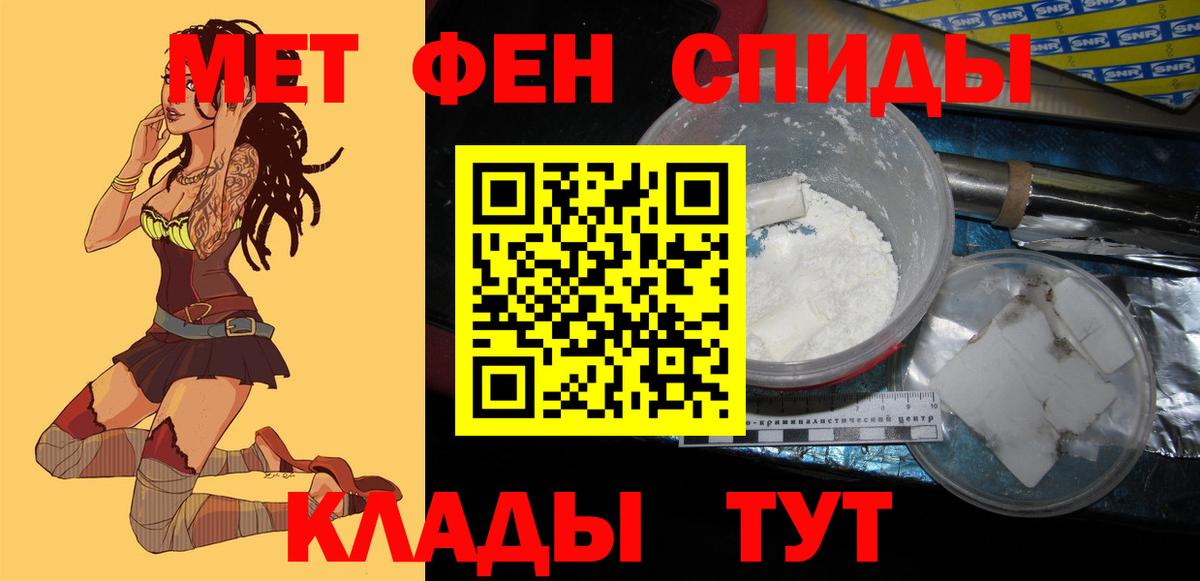 АМФ 98%  АМФ  Амфетамин  Новочебоксарск 