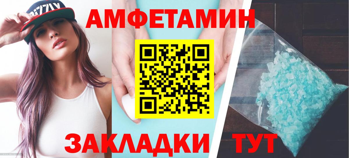 Новочебоксарск  АМФ VHQ  Вход с VPN 