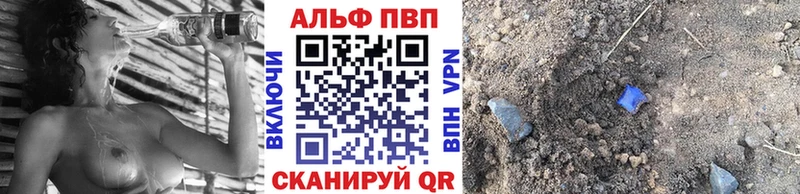 A PVP крисы CK  Новочебоксарск 