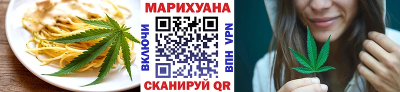 Еда ТГК конопля  хочу наркоту  Новочебоксарск 