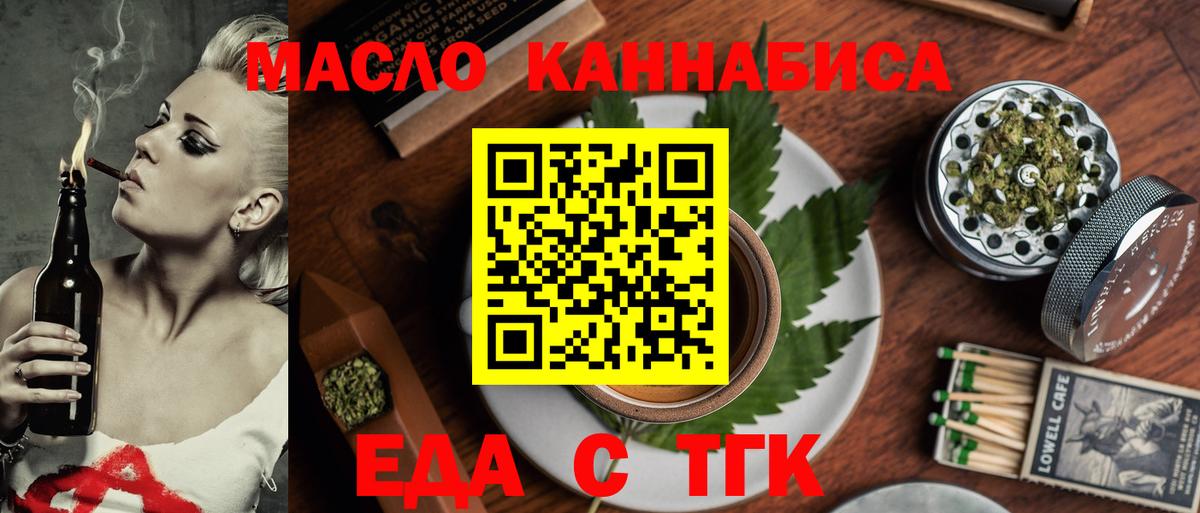Canna-Cookies конопля  Новочебоксарск 