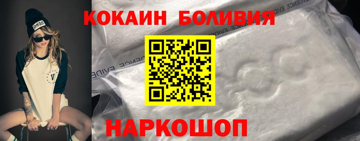 Cocaine 98%  Новочебоксарск 