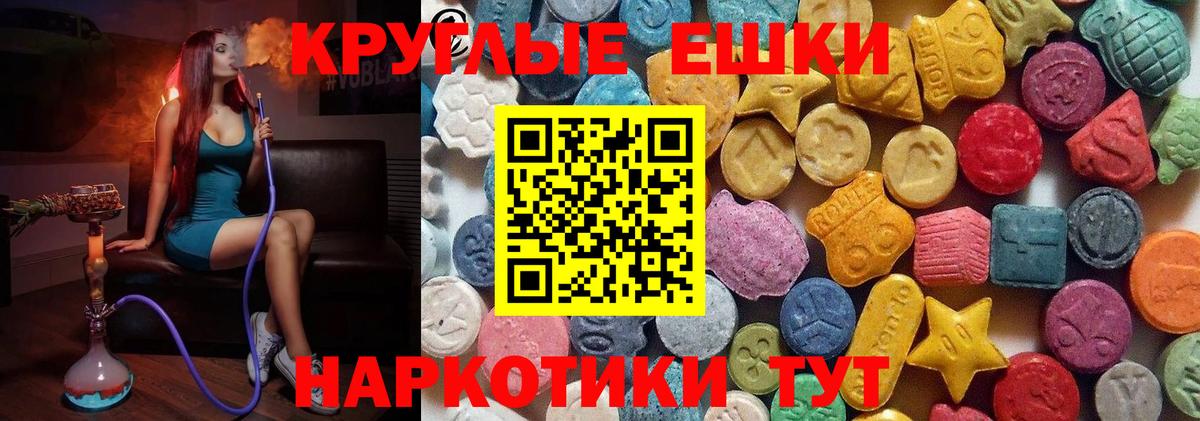 Новочебоксарск  ЭКСТАЗИ  Вход с VPN  ЭКСТАЗИ 280мг  ЭКСТАЗИ 300 mg 