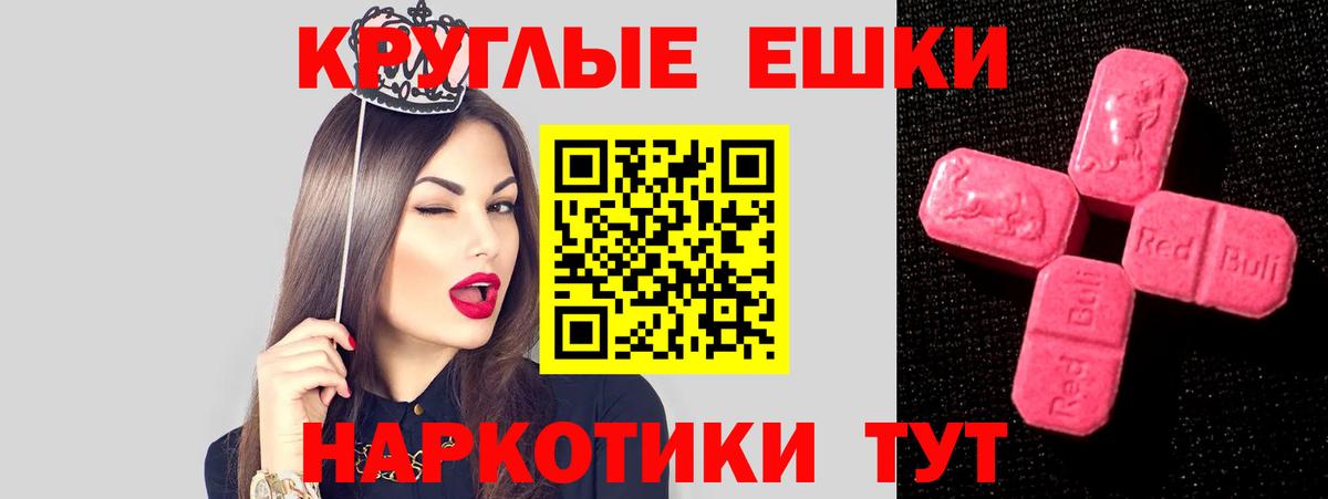Экстази Punisher Новочебоксарск