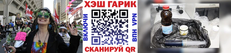 мега   Новочебоксарск  ГАШ убойный 