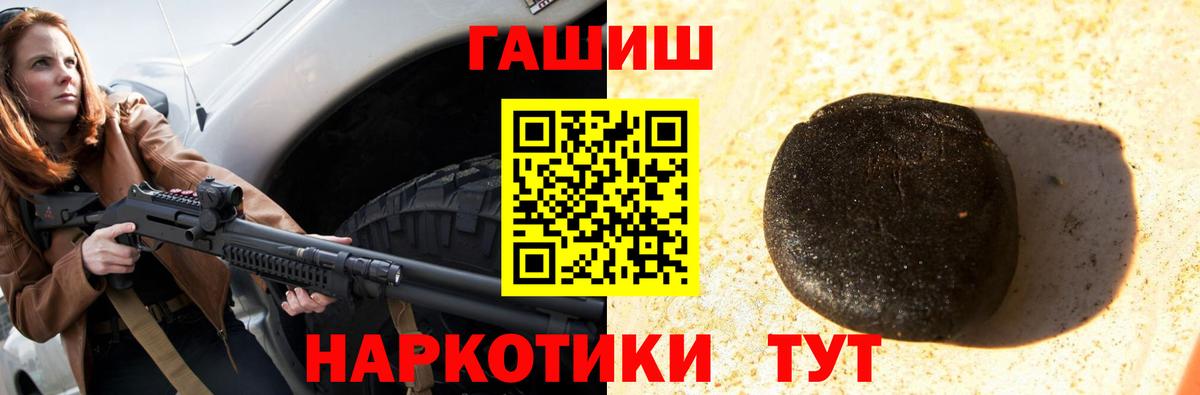 Новочебоксарск  Гашиш Изолятор  Вход с VPN  Гашиш гашик 