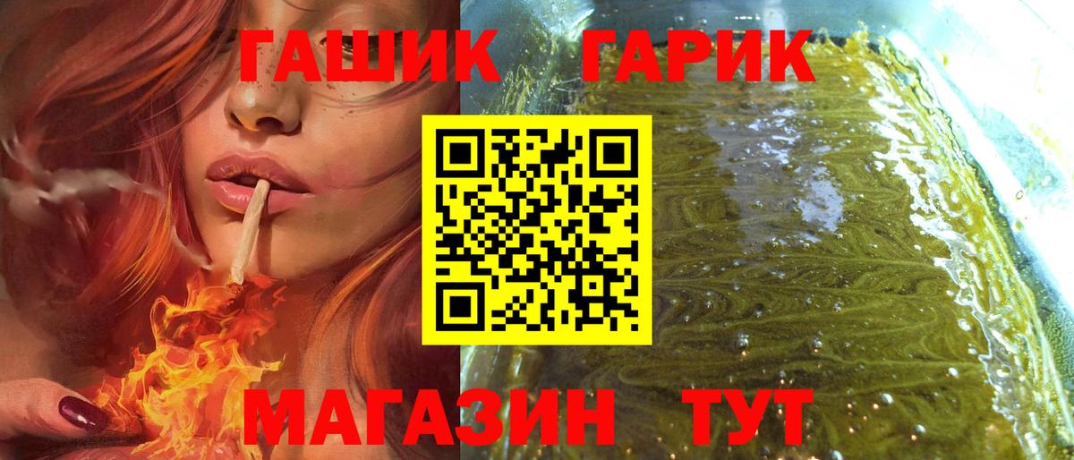 Гашиш Premium Новочебоксарск