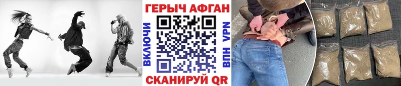 ГЕРОИН хмурый  где купить наркоту  Новочебоксарск 