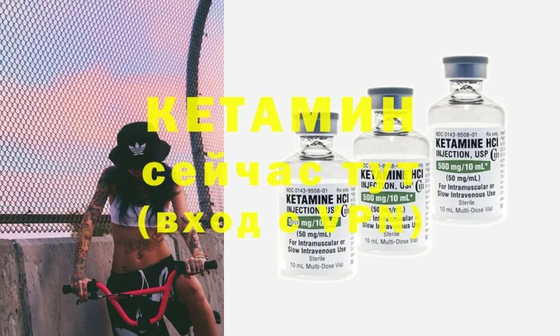 цена   Новочебоксарск  Кетамин ketamine 