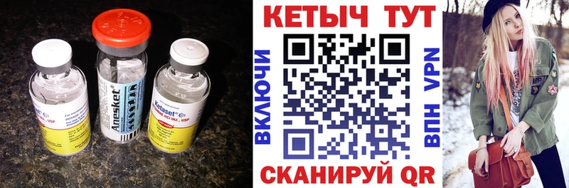 КЕТАМИН VHQ  хочу наркоту  Новочебоксарск 