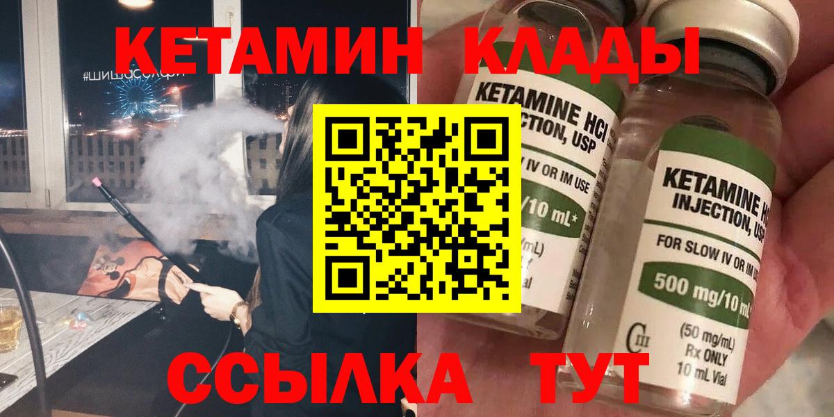Cocaine  Новочебоксарск  Alpha PVP СОЛЬ кристаллы  Гашиш  МЕФ кристаллы  COCAIN  Купить наркотики  Канабис 