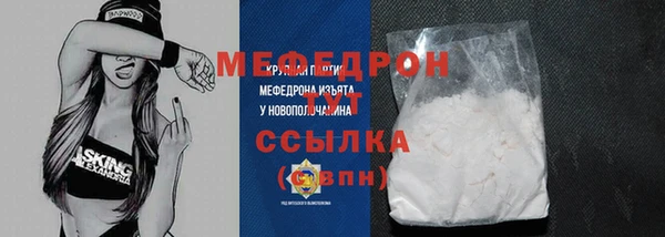 бутират Медногорск