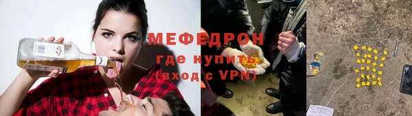 бутират Медногорск