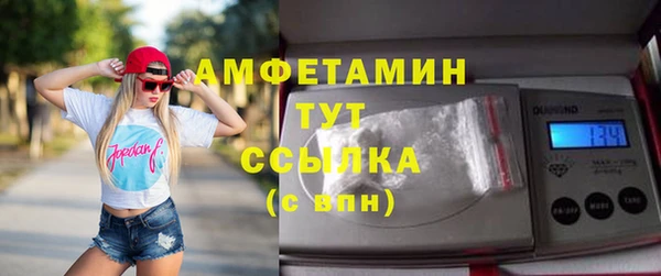бутират Медногорск