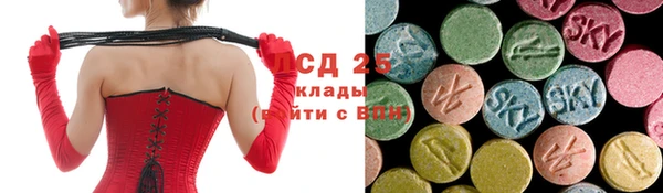 бутират Медногорск