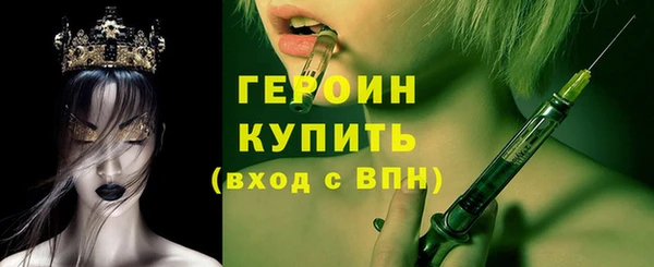 бутират Медногорск