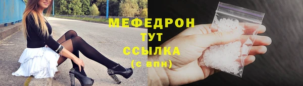 бутират Медногорск