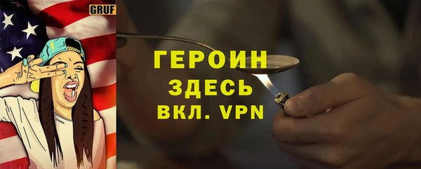 гашиш Мегион