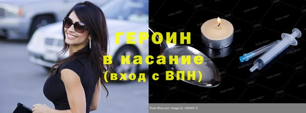 гашиш Мегион