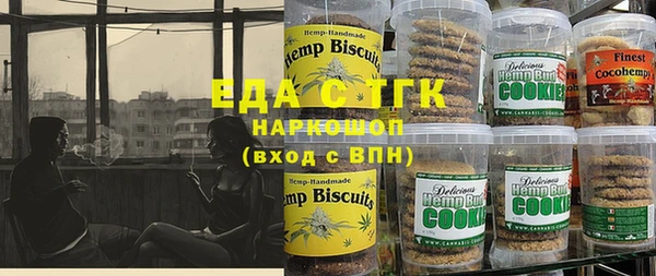 гашиш Мегион
