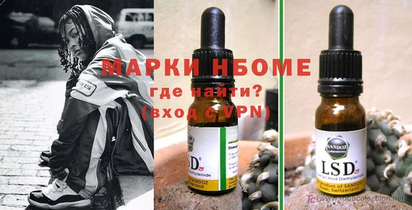 гашиш Мегион