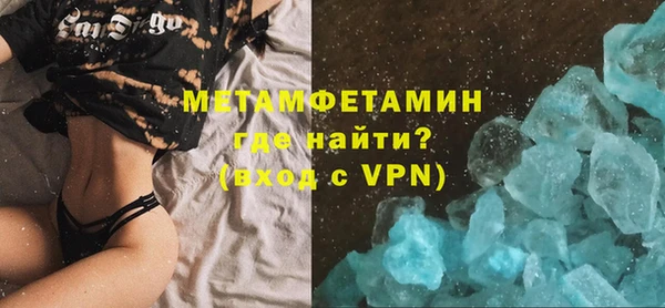 бутират Медногорск