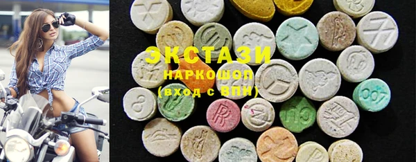 бутират Медногорск