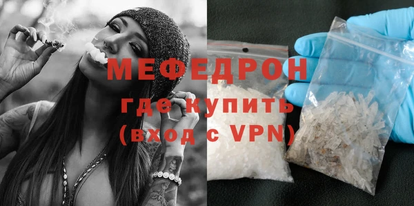 гашиш Мегион