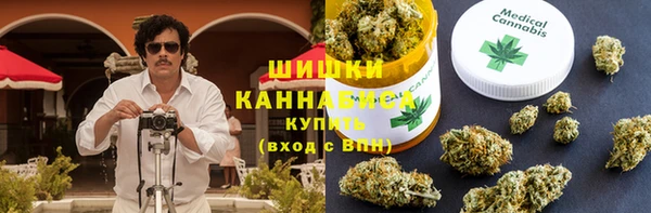 бутират Медногорск
