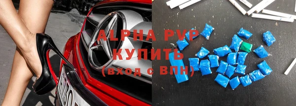 бутират Медногорск