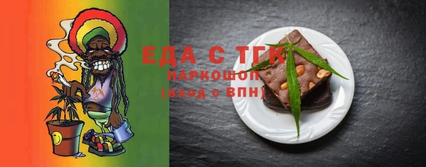 гашиш Мегион