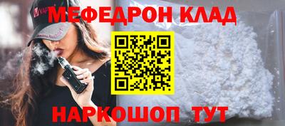 амф Кандалакша