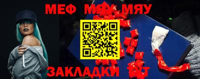 тгк Волжский