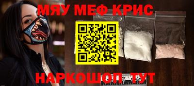 экстази Камышлов