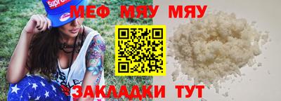 герыч Волгодонск