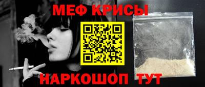 амф Кандалакша