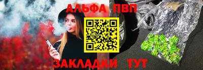 тгк Волжский