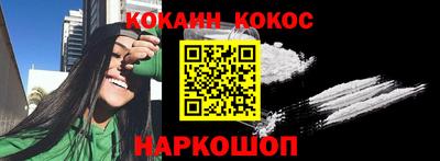 герыч Волгодонск