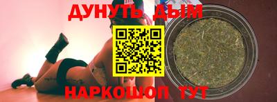 герыч Волгодонск