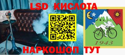 герыч Волгодонск