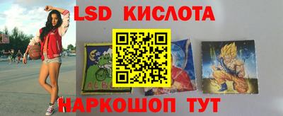экстази Камышлов
