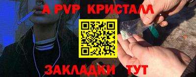 бутират Гай