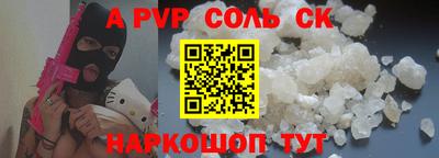 экстази Камышлов