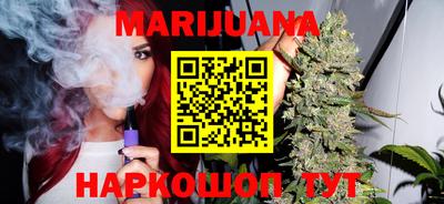 герыч Волгодонск