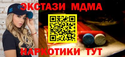 амф Кандалакша