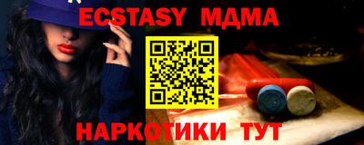 амф Кандалакша