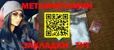 экстази Камышлов