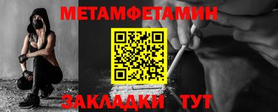 амф Кандалакша
